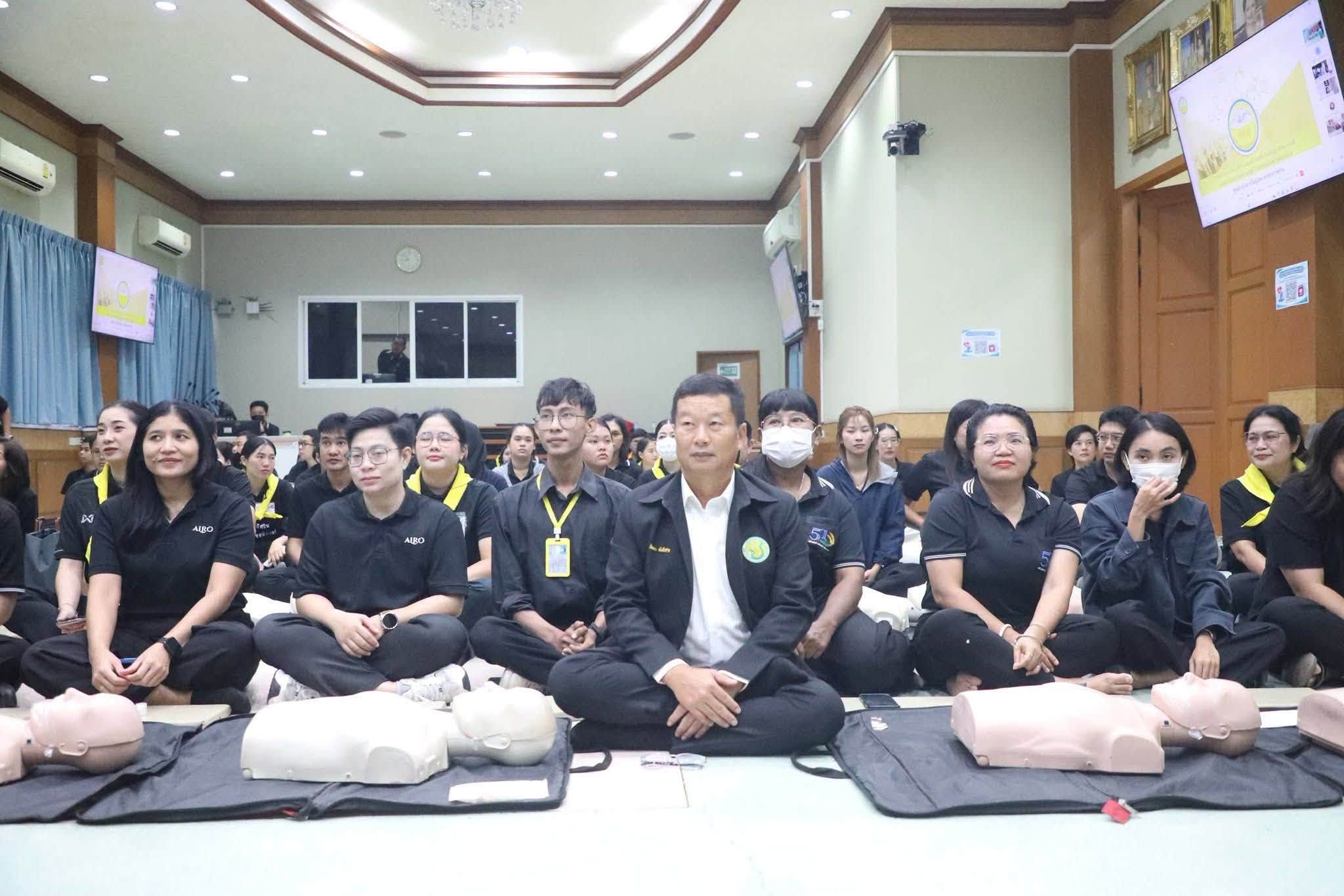 title - เข้าร่วมฝึกอบรม 